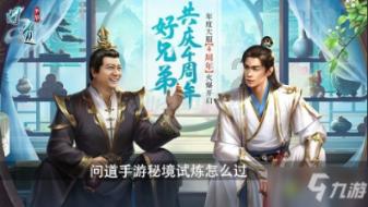 专注交流,女子阳性后跟婆婆诉苦:眼睫毛都痛,感染新冠后的发烧,到底有多可怕?问答平台
