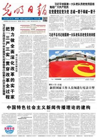 腊八粥里面必备的东西是什么？
